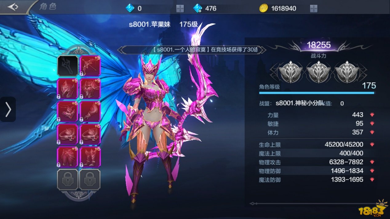 怀旧MU之魔神纪元怎么转职?无限钻石+魔石版本