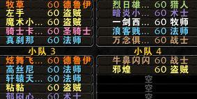 锋芒奇迹 乱世雇佣军小公会的1区1服第一公会