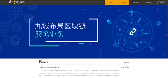 游戏公司九城转型探索区块链技术在游戏领域落地奇迹sf