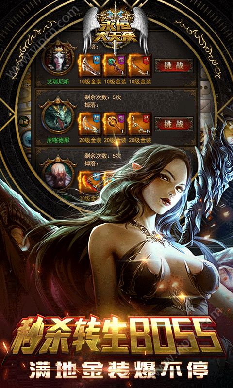 奇迹 MU主题 Arpg 游戏：打造细腻魔幻世界，超多游戏模式等你来战