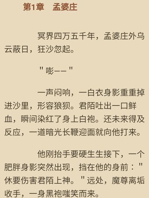 彩虹奇迹 大唐打脸敌国第1662章：君陌持剑救场，鬼谷书院导师惊慌失措