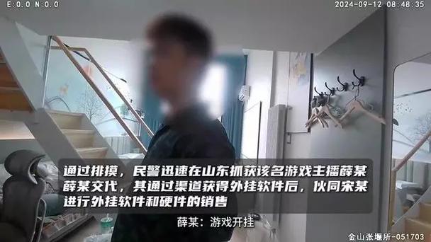 奇迹私服 金坛警方破获网络游戏外挂案，抓获非法篡改数据犯罪团伙