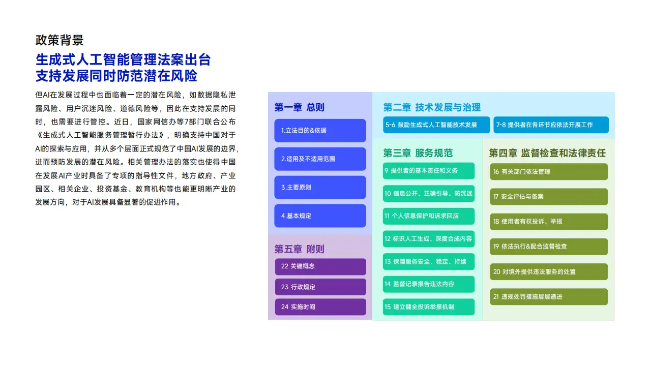 中国游戏产业发展历程：从起源到蓬勃兴起