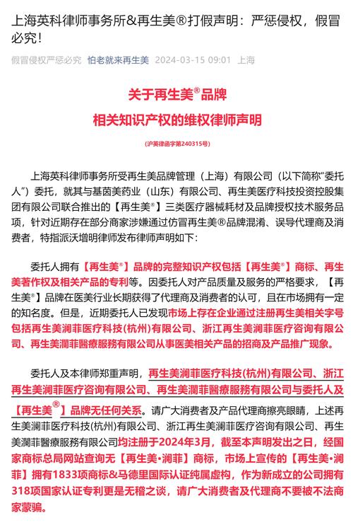 爱奇迹全球打假行动：保护知识产权，打击电子雾化产品制假售假